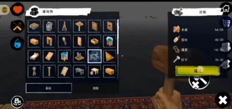 孤舟求生联机版中文版