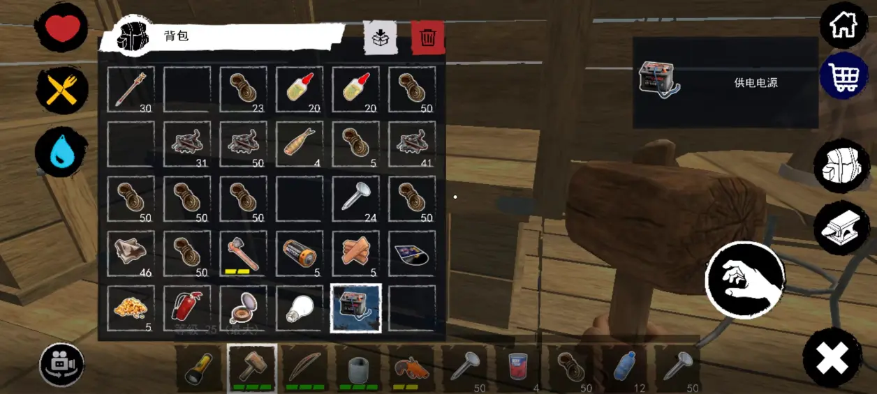 孤舟求生联机版中文版