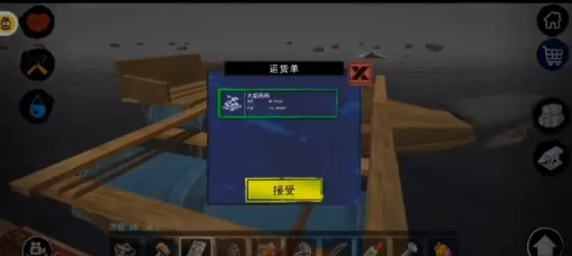 孤舟求生联机版中文版