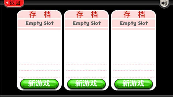 老爹冷饮店豪华版deluxe截图1