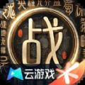 战地无疆正版