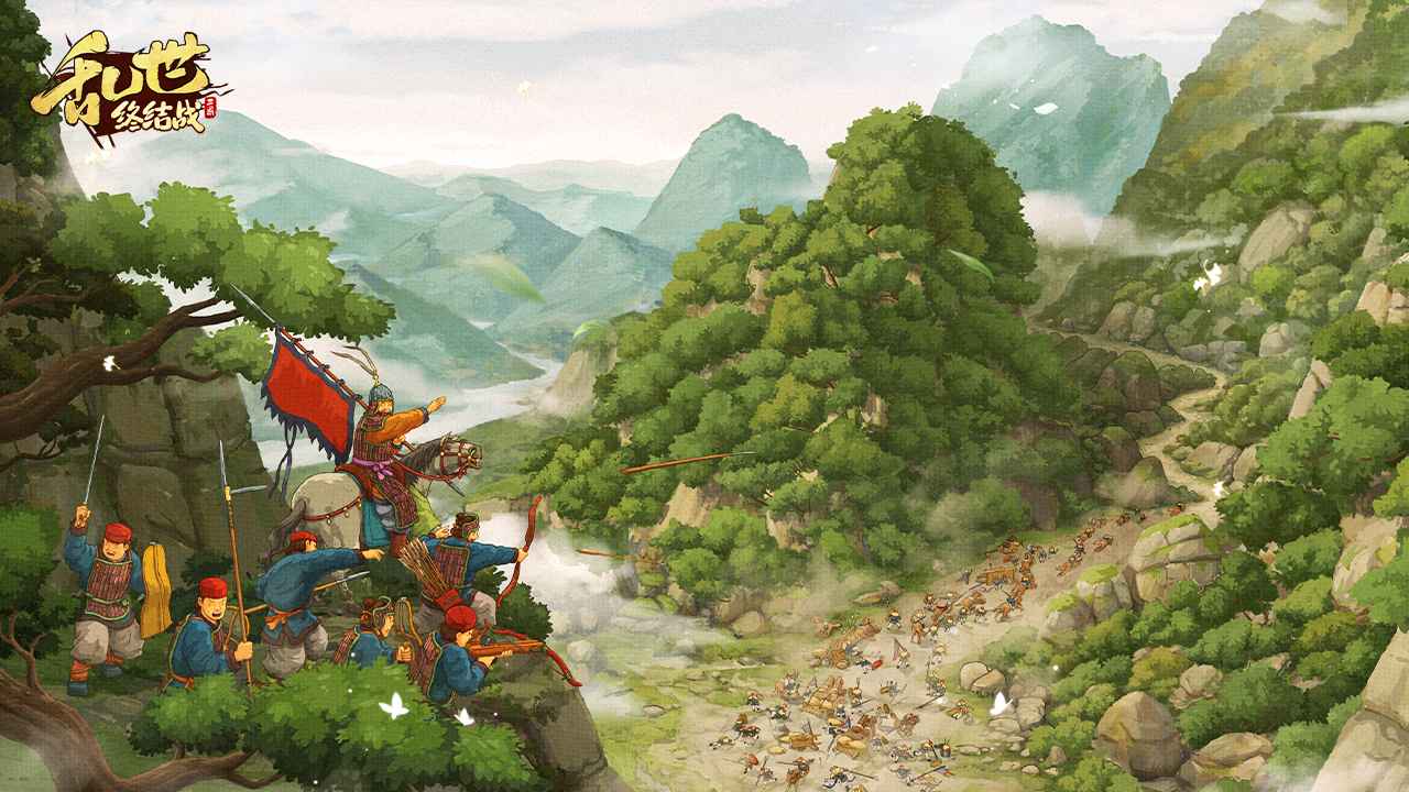 乱世终结战台服截图4