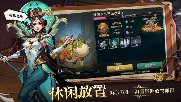 地下城与王国正版