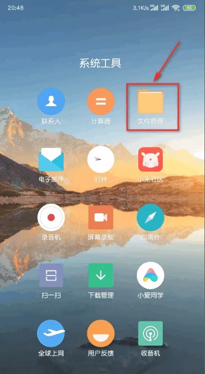 小米应用商店最新版2024