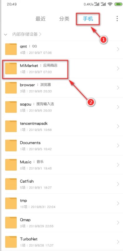 小米应用商店最新版2024