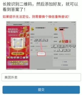 阿浪画质助手5.5最强画质.apk