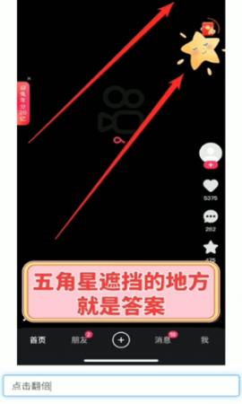 阿浪画质助手5.5最强画质.apk
