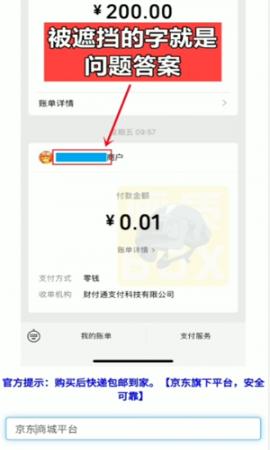 阿浪画质助手5.5最强画质.apk