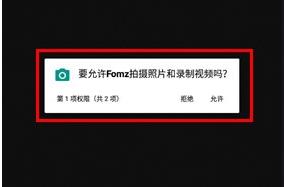 fomz复古胶片相机