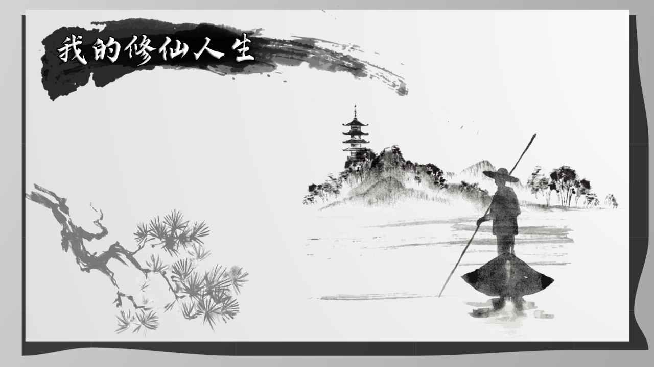 修仙宗门模拟器系列游戏大全