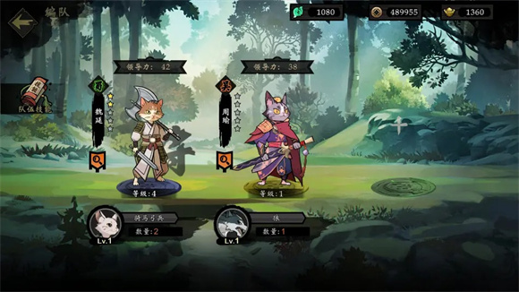 萌战天下猫三国官方版