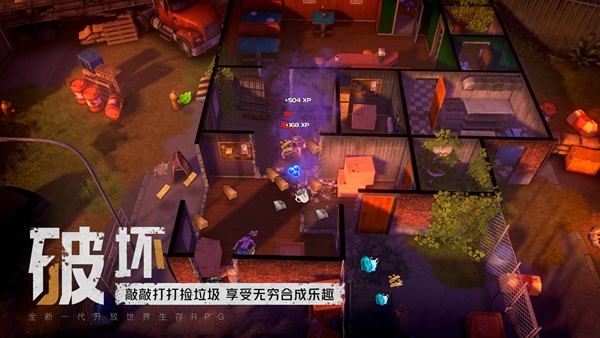 我的水世界求生游戏截图2