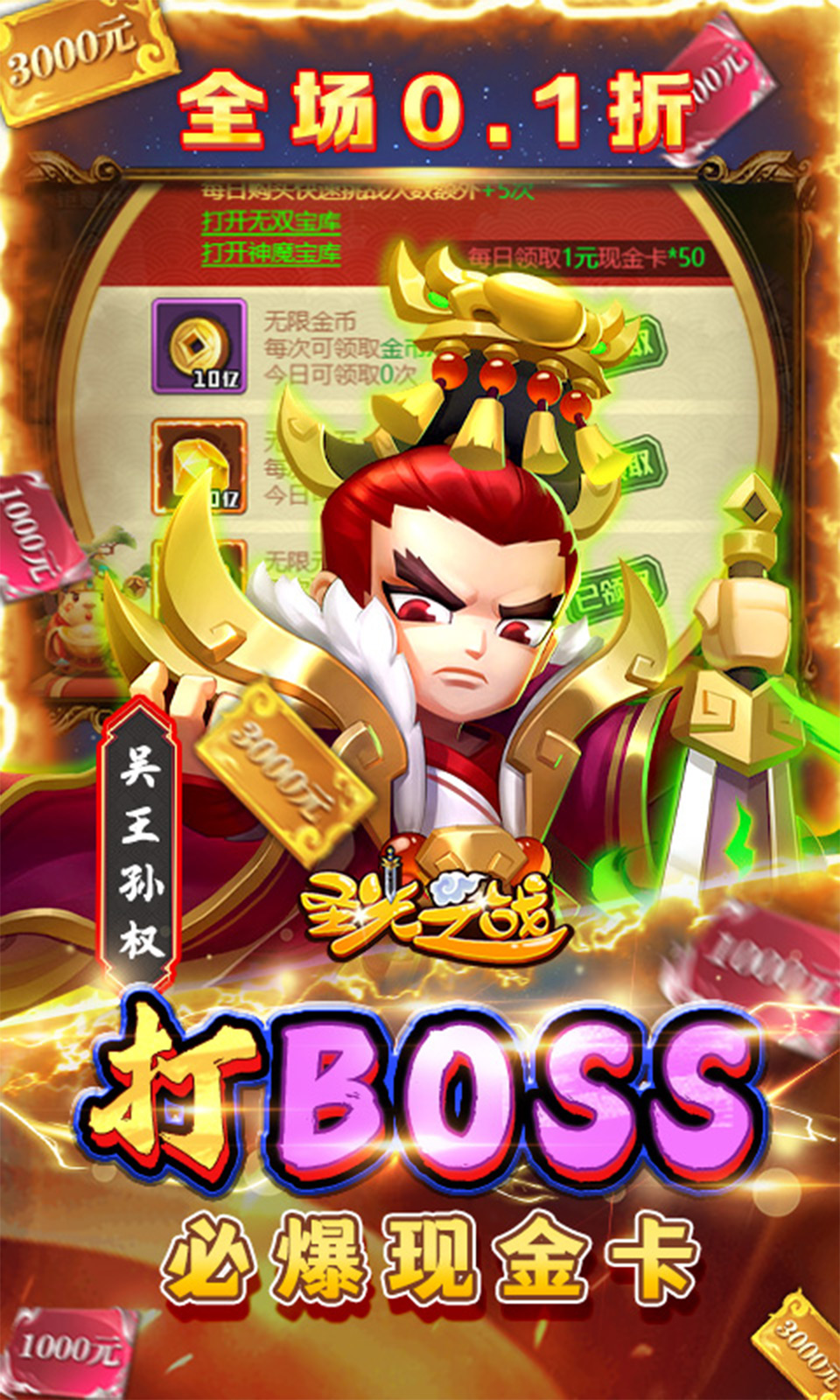 圣光之战游戏截图5