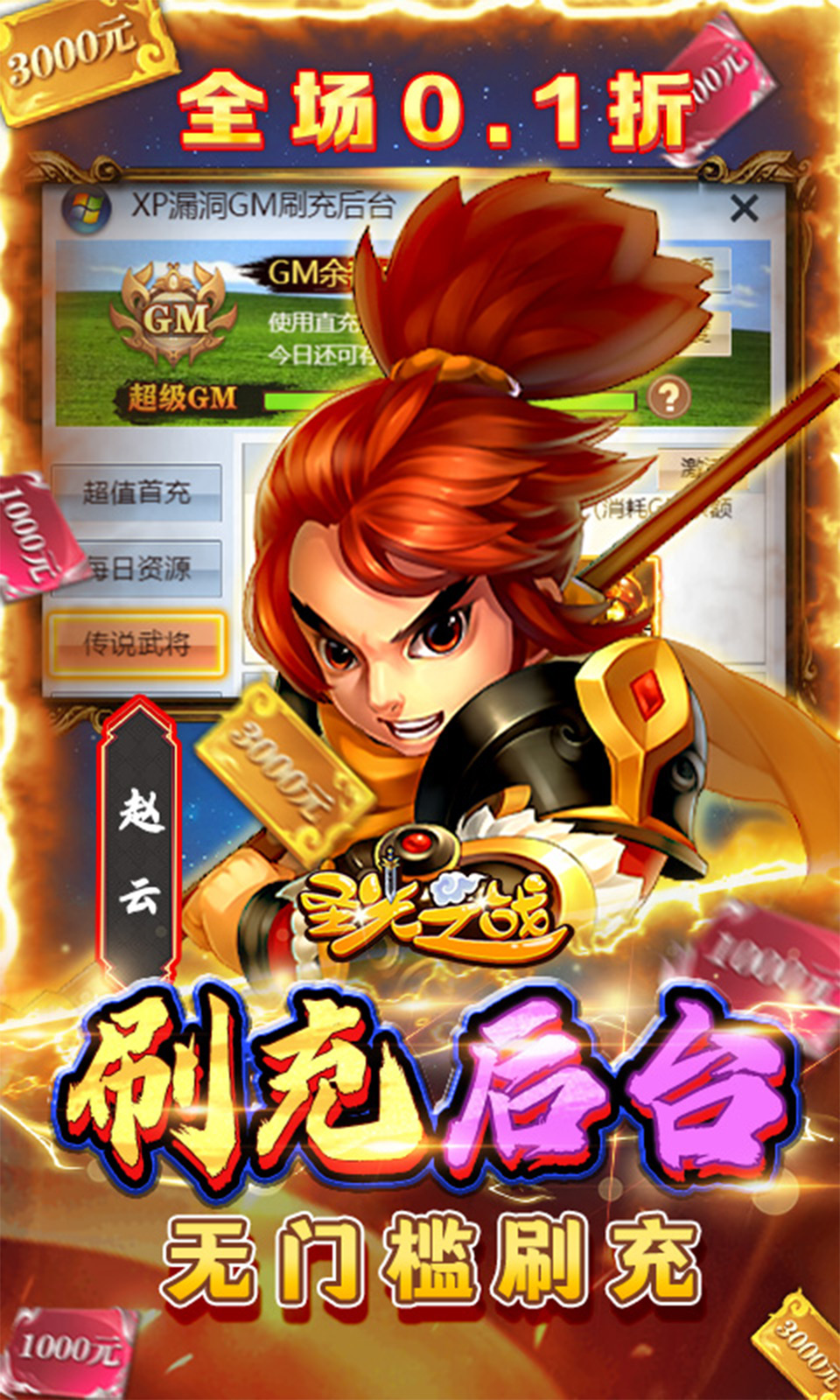 圣光之战游戏截图3