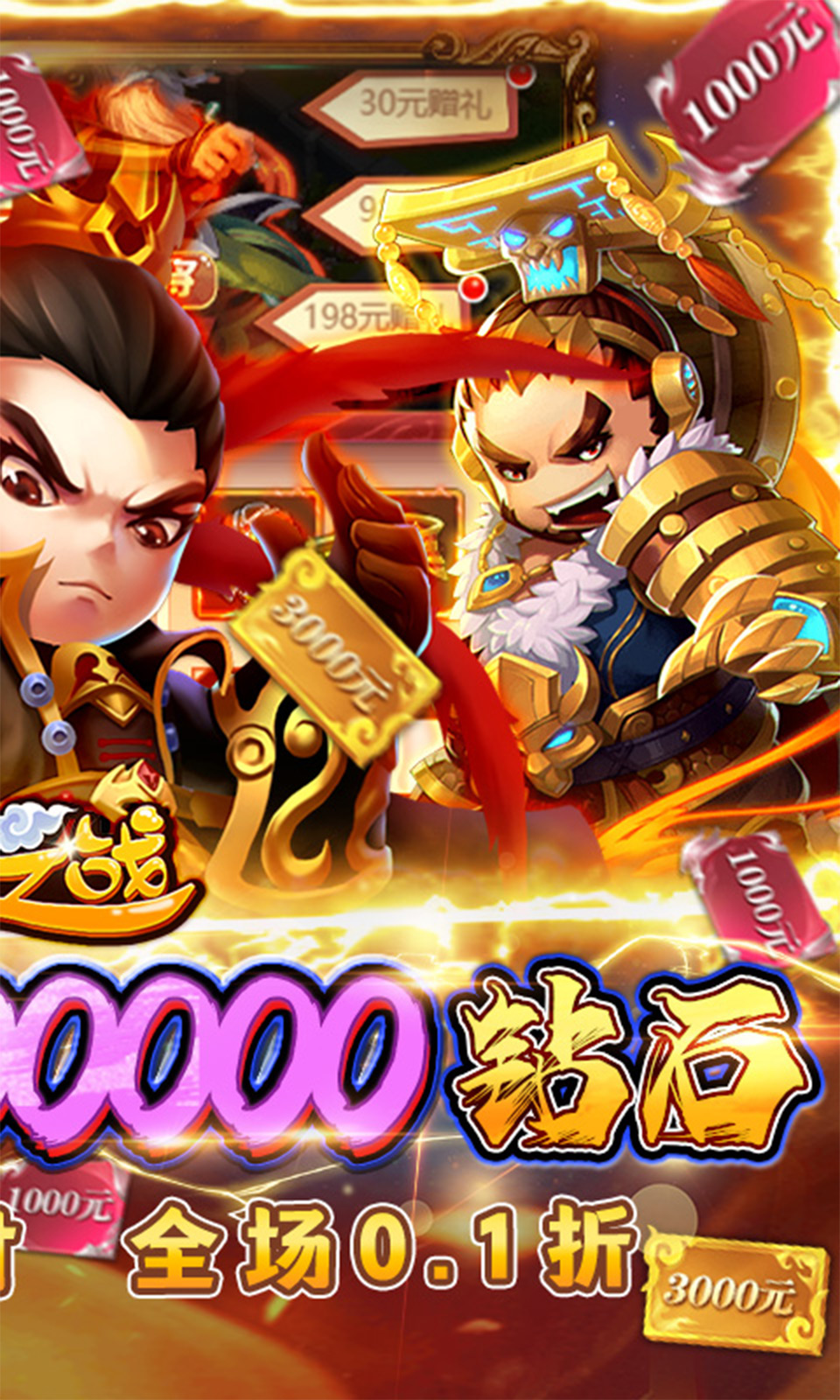 圣光之战游戏截图2