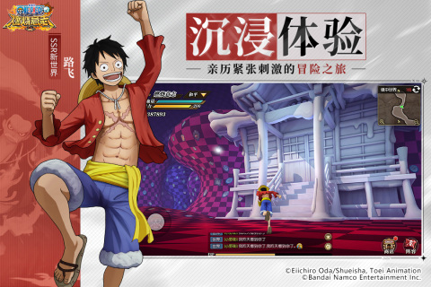 航海王燃烧意志无限彩钻