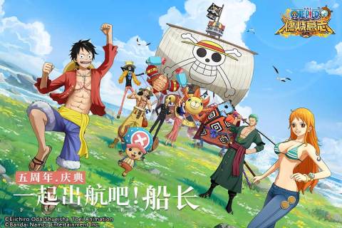 航海王燃烧意志无限彩钻