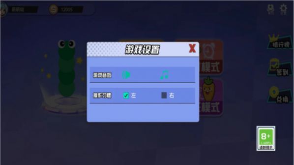 贪吃蛇新大作战截图2