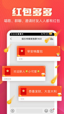 vv音乐安卓版截图3