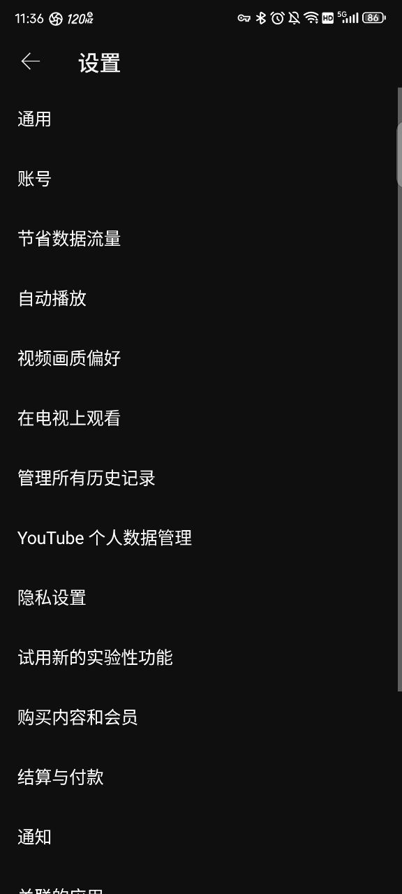 youtube华为版2023