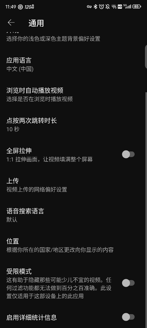 youtube华为版2023