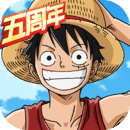 航海王燃烧意志鸿图版本