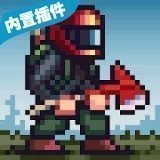 迷你dayz2无限燃油最新版