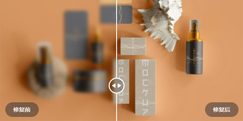 不收费的照片清晰度修复软件合集