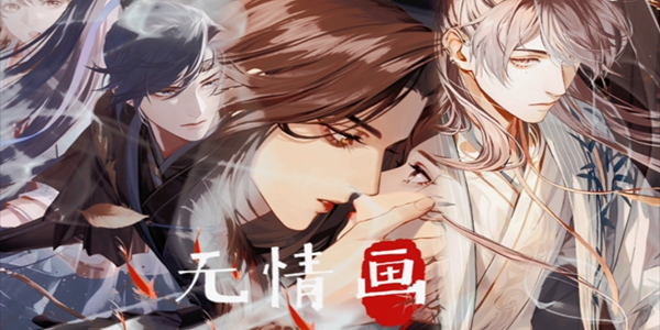 代号鸢官方正版截图1