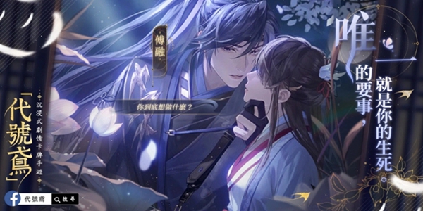 代号鸢官方正版截图2