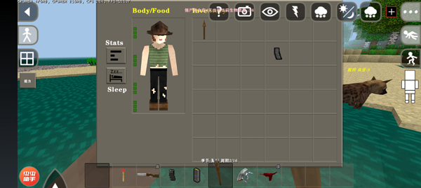 生存战争2末日丧尸围城截图3