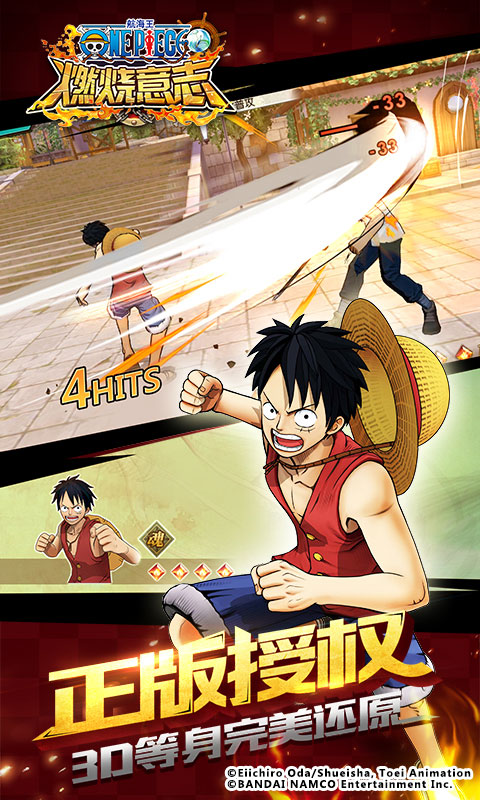 航海王雄心壮志