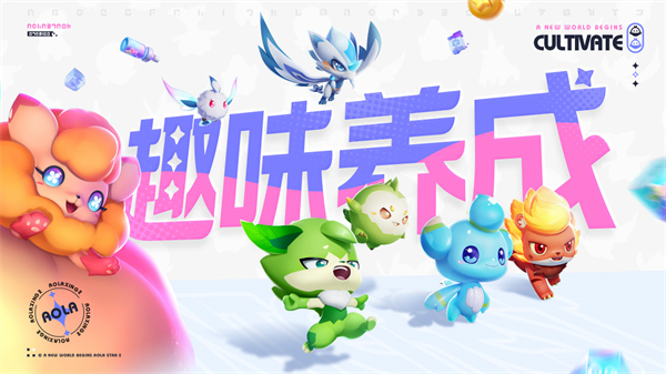 奥拉星h5手游截图3