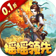 侠剑狂歌官网版