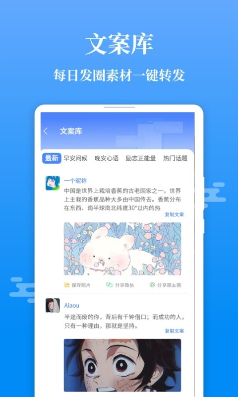不折叠输入法截图2