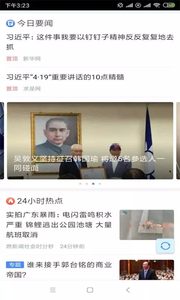 青芒浏览器截图2