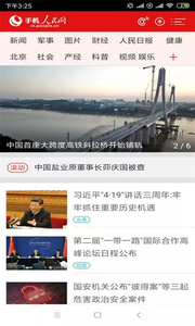 青芒浏览器截图1