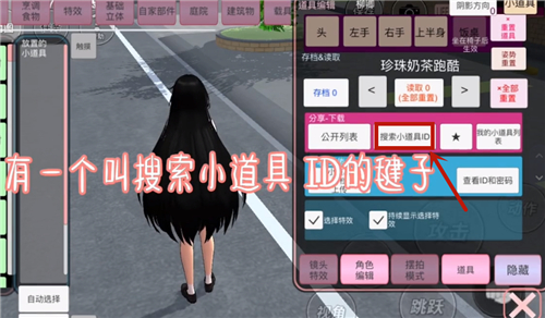 英文版樱校1.401.09版本