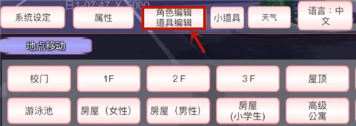 英文版樱校1.401.09版本