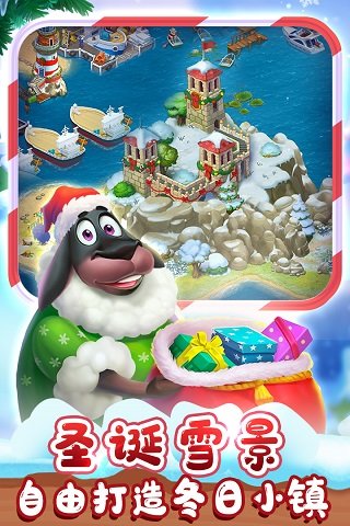 梦想城镇无限金币绿钞版2023截图2