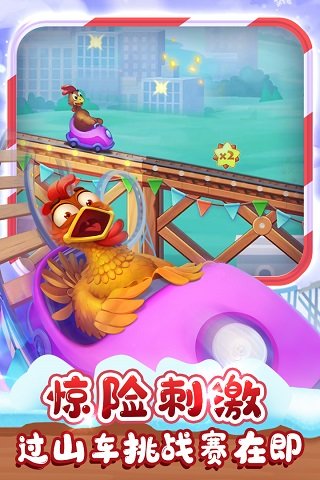 梦想城镇无限金币绿钞版2023截图1