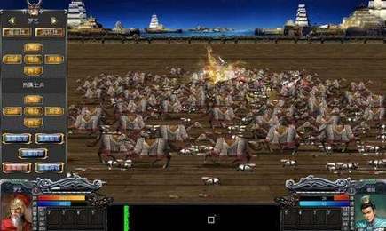 三国群英传7移植版截图1