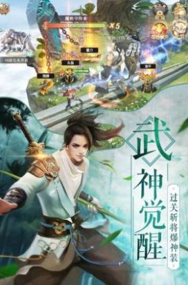 剑雨九天我在江湖截图3