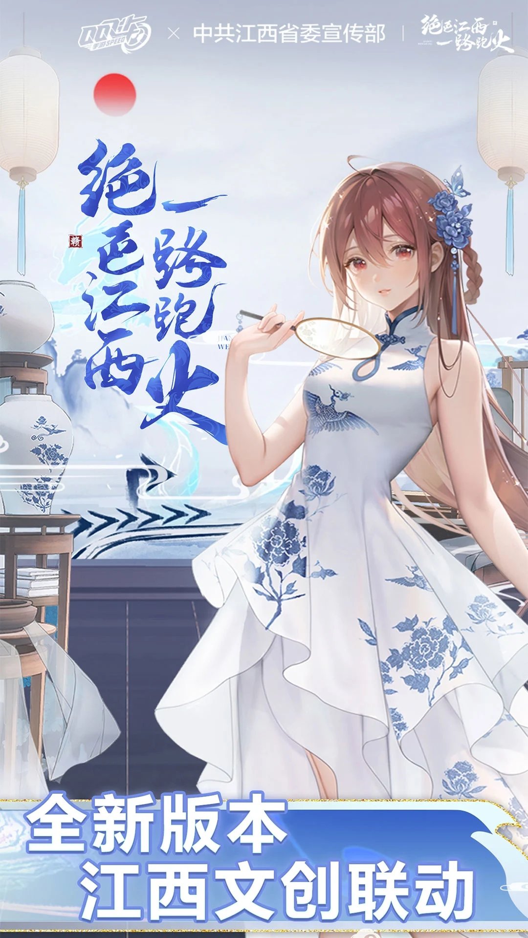 qq飞车体验服官网版截图1