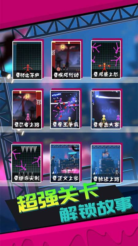 果子大碰撞微信小游戏截图5