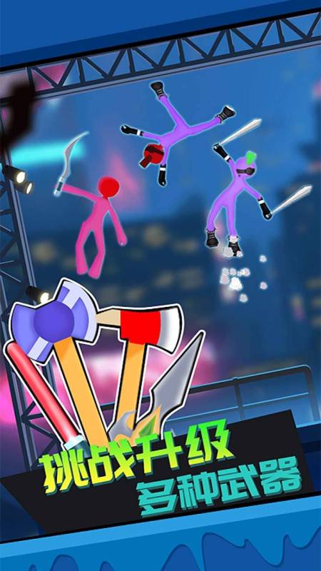 果子大碰撞微信小游戏截图4