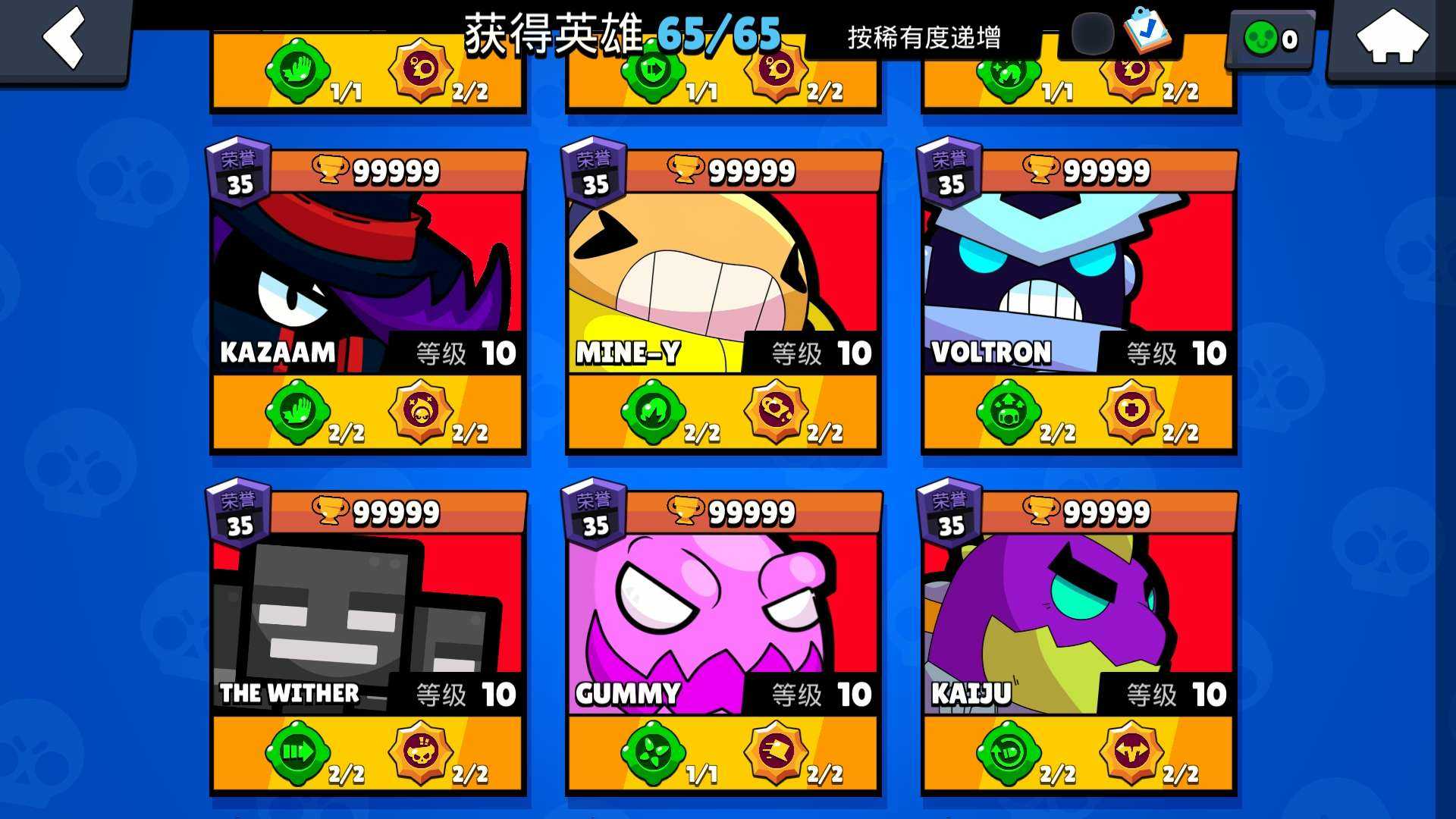 荒野乱斗999999钻999999金币游戏截图4