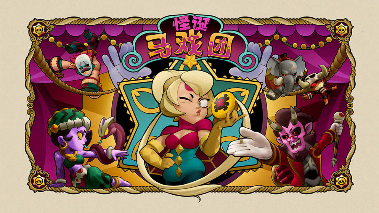 荒野乱斗999999钻999999金币游戏截图5