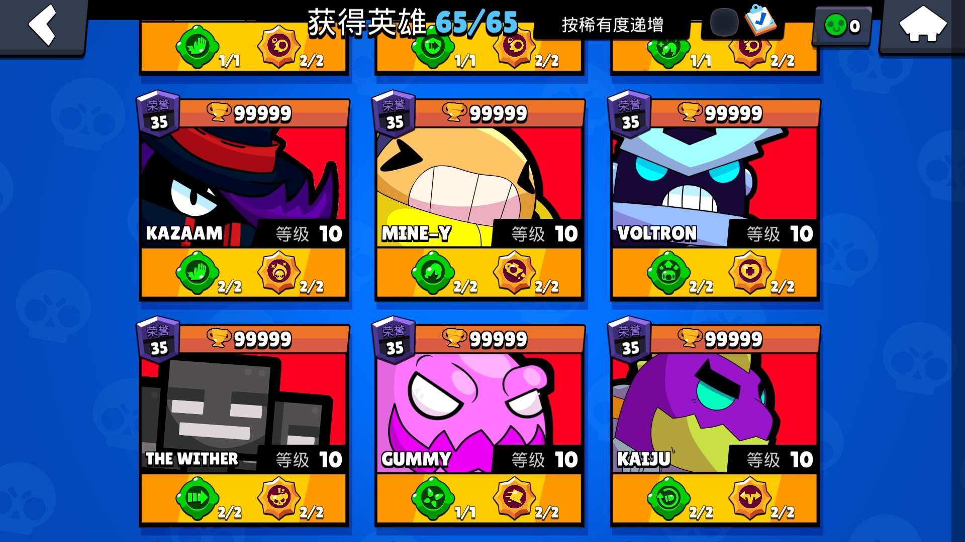 荒野乱斗999999钻999999金币游戏截图2