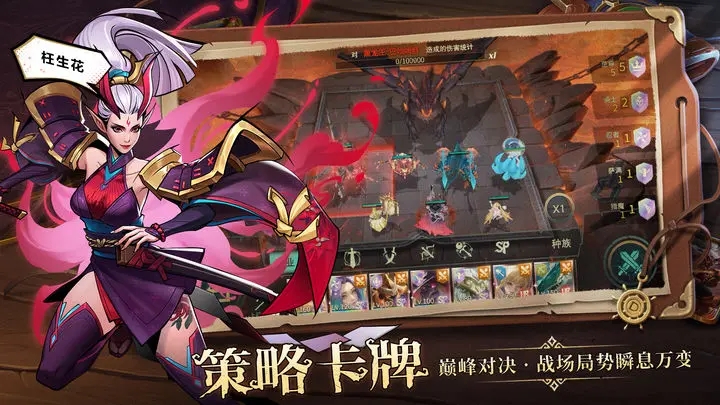 地下城与王国官方版